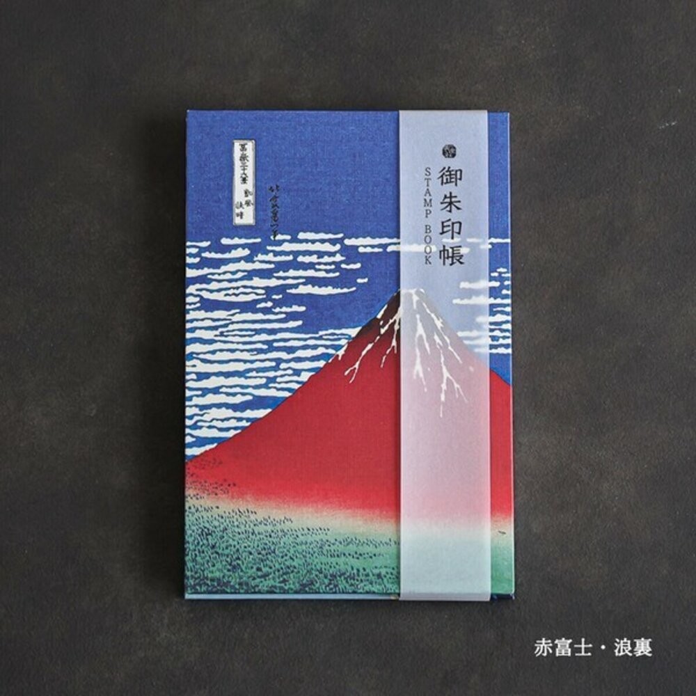 日本進口 浮世繪 御朱印帳 神奈川沖浪裏 旅遊手帳 集章 集郵本 筆記本 畫本 五重塔 藝術收藏-規格圖8