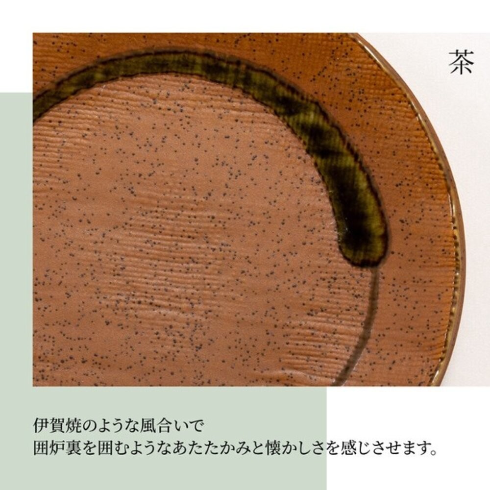 日本製 美濃燒 布目環 陶瓷圓盤 16cm 三色可選 | 甜點盤 蛋糕盤 菜盤 陶瓷盤 織物觸感 點心盤 日本進口-細節圖6