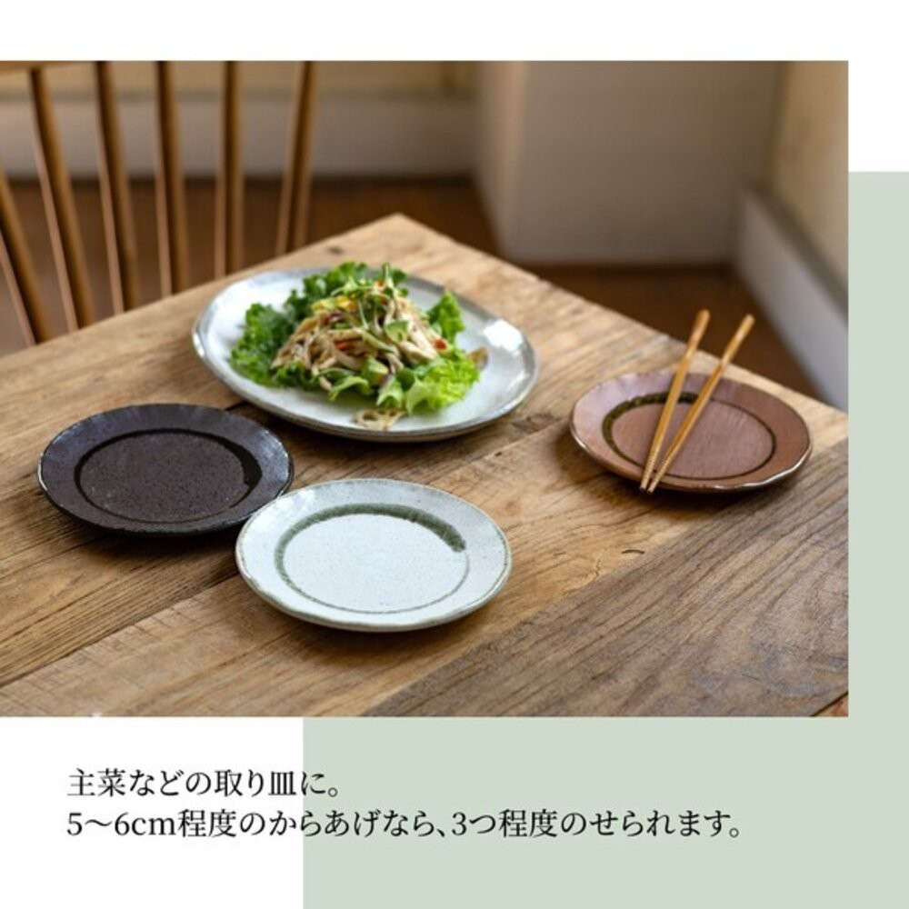 日本製 美濃燒 布目環 陶瓷圓盤 16cm 三色可選 | 甜點盤 蛋糕盤 菜盤 陶瓷盤 織物觸感 點心盤 日本進口-細節圖7