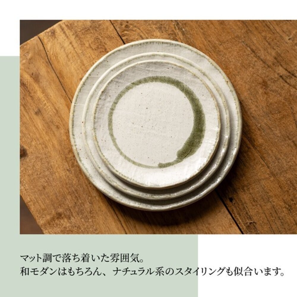 日本製 美濃燒 布目環 陶瓷圓盤 16cm 三色可選 | 甜點盤 蛋糕盤 菜盤 陶瓷盤 織物觸感 點心盤 日本進口-細節圖8