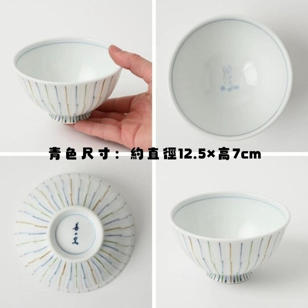 日本製 波佐見燒 輕量陶瓷飯碗 11cm 12.5cm | 兔子十草紋 可微波 洗碗機 對碗 夫妻碗 飯碗 日本進口-細節圖4
