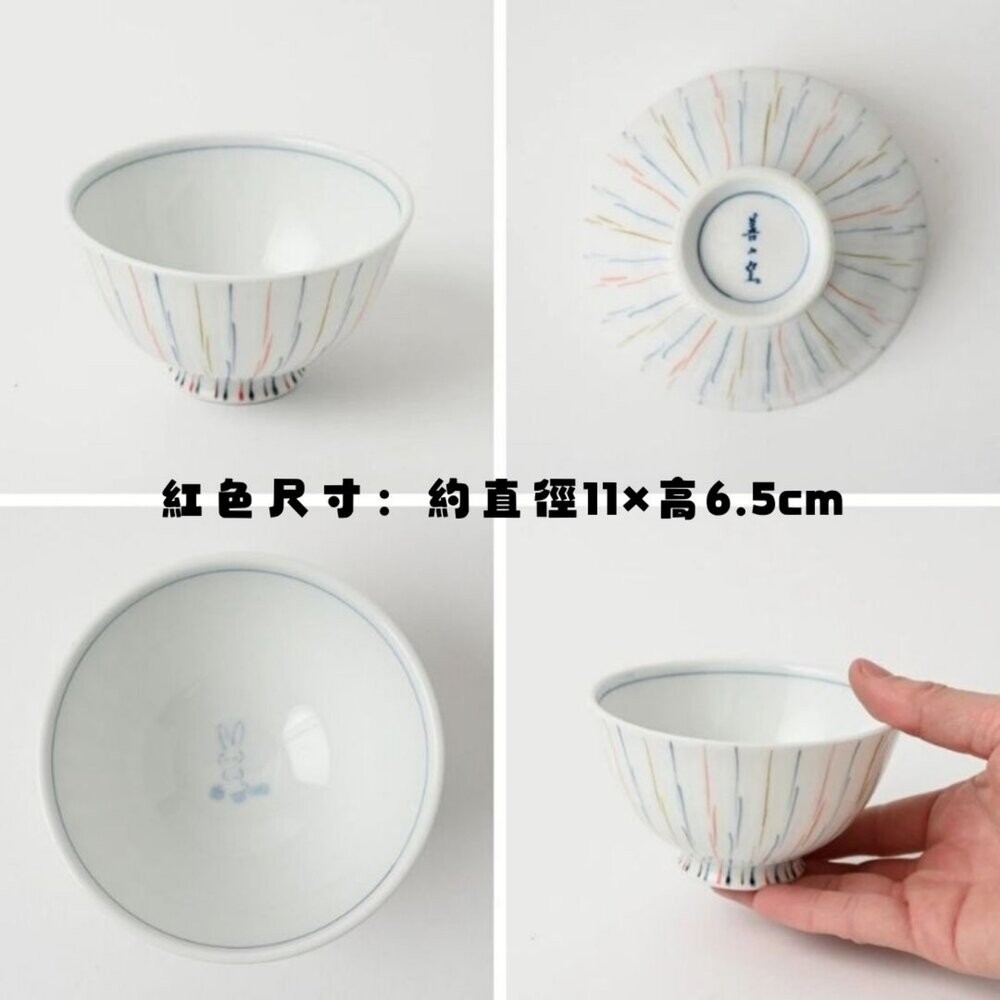 日本製 波佐見燒 輕量陶瓷飯碗 11cm 12.5cm | 兔子十草紋 可微波 洗碗機 對碗 夫妻碗 飯碗 日本進口-細節圖5