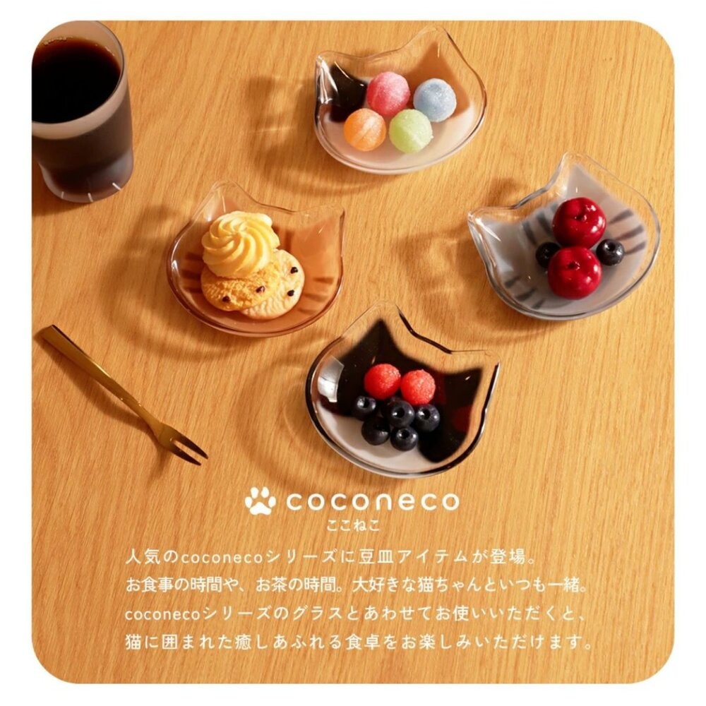 日本製 coconeco 貓咪玻璃小盤 醬料碟 醬油碟 | 小菜碟 飾品盤 石塚硝子 ADERIA 小碟子 日本進口-細節圖2