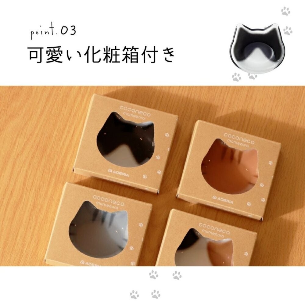 日本製 coconeco 貓咪玻璃小盤 醬料碟 醬油碟 | 小菜碟 飾品盤 石塚硝子 ADERIA 小碟子 日本進口-細節圖5