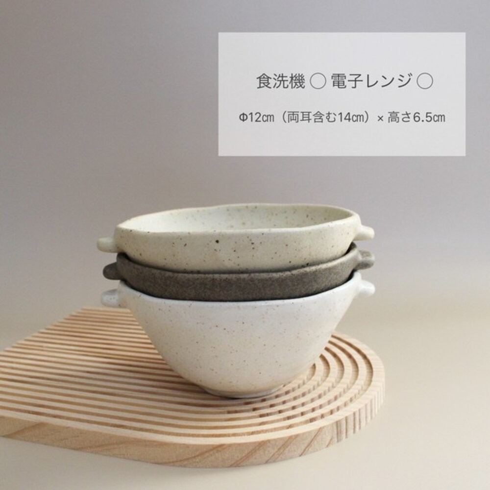 日本製 美濃燒 mimi雙耳甜點碗 陶瓷小碗 | 點心碗 優格碗 水果碗 湯碗 可微波 可洗碗機清洗 陶瓷碗 日本進口-細節圖5