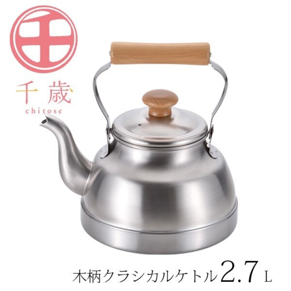 日本製千歲木柄不鏽鋼水壺 直火/IH爐適用 2.7公升 日本工藝 燒水壺 煮水壺 茶壺 咖啡壺 加熱水壺 泡茶-細節圖5