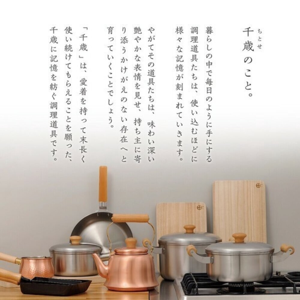 日本製千歲木柄不鏽鋼水壺 直火/IH爐適用 2.7公升 日本工藝 燒水壺 煮水壺 茶壺 咖啡壺 加熱水壺 泡茶-細節圖7
