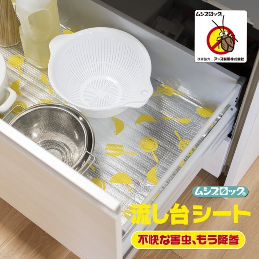 日本製 OKA 流理台防蟲墊 50×200cm 櫥櫃防蟲墊 | 廚房防蟑墊 防潮墊 防污墊 流理台下收納墊 日本進口-細節圖5