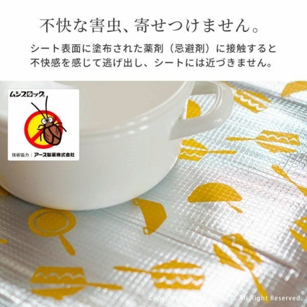 日本製 OKA 流理台防蟲墊 50×200cm 櫥櫃防蟲墊 | 廚房防蟑墊 防潮墊 防污墊 流理台下收納墊 日本進口-細節圖8