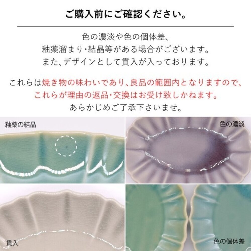 日本製 美濃燒 蓮花紋 職人窯燒手作感 紫色陶瓷碗 | 沙拉 素麵 濃湯皆適用 飯碗 湯碗 日本進口-細節圖9