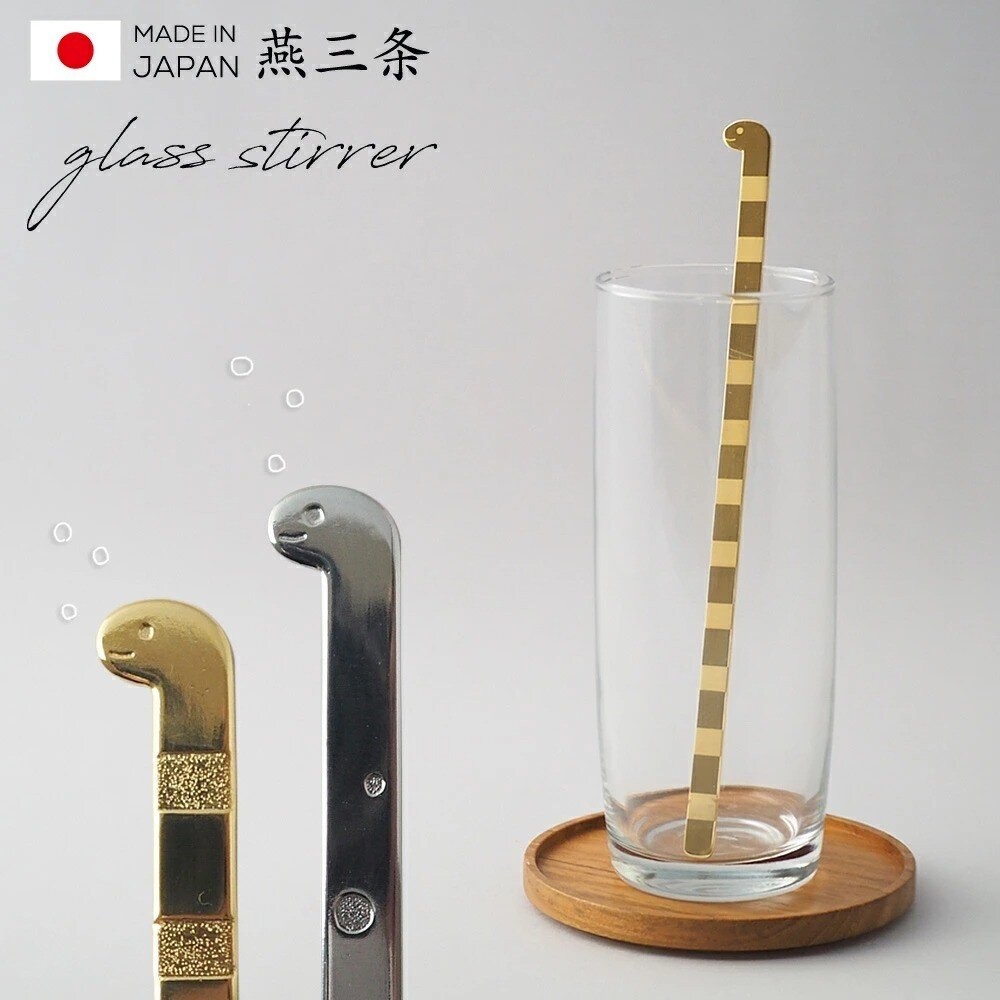 日本製 燕三條 花園鰻攪拌棒 18cm | 沖繩水族館 金色銀色 攪拌棒 飲料棒 高桑金屬 日本進口-細節圖11