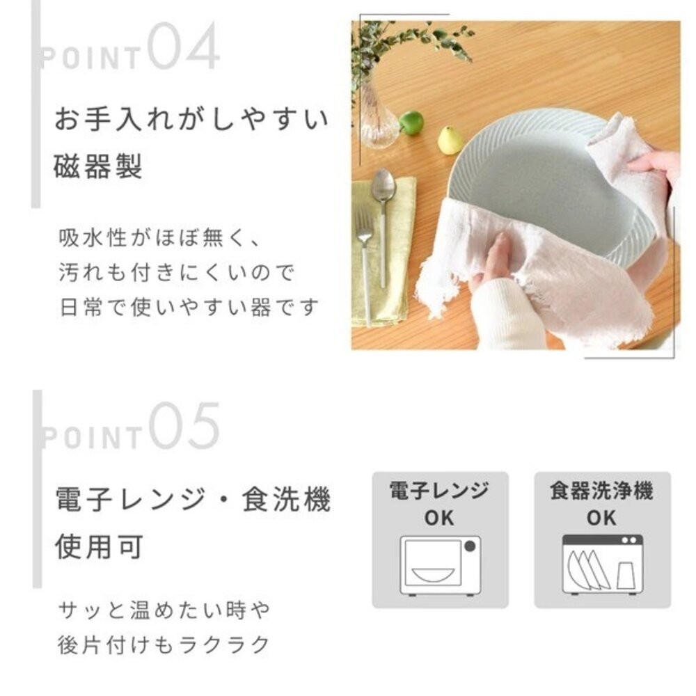 日本製 職人工藝 美濃燒 簡約條紋款 百搭各種餐具 陶瓷碗｜飯碗 小碟子 小菜碟 瓷碗 優格碗 日本進口-細節圖8