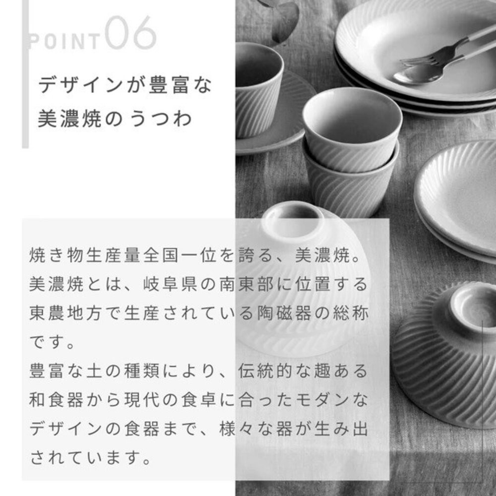 日本製 職人工藝 美濃燒 簡約條紋款 百搭各種餐具 陶瓷碗｜飯碗 小碟子 小菜碟 瓷碗 優格碗 日本進口-細節圖9