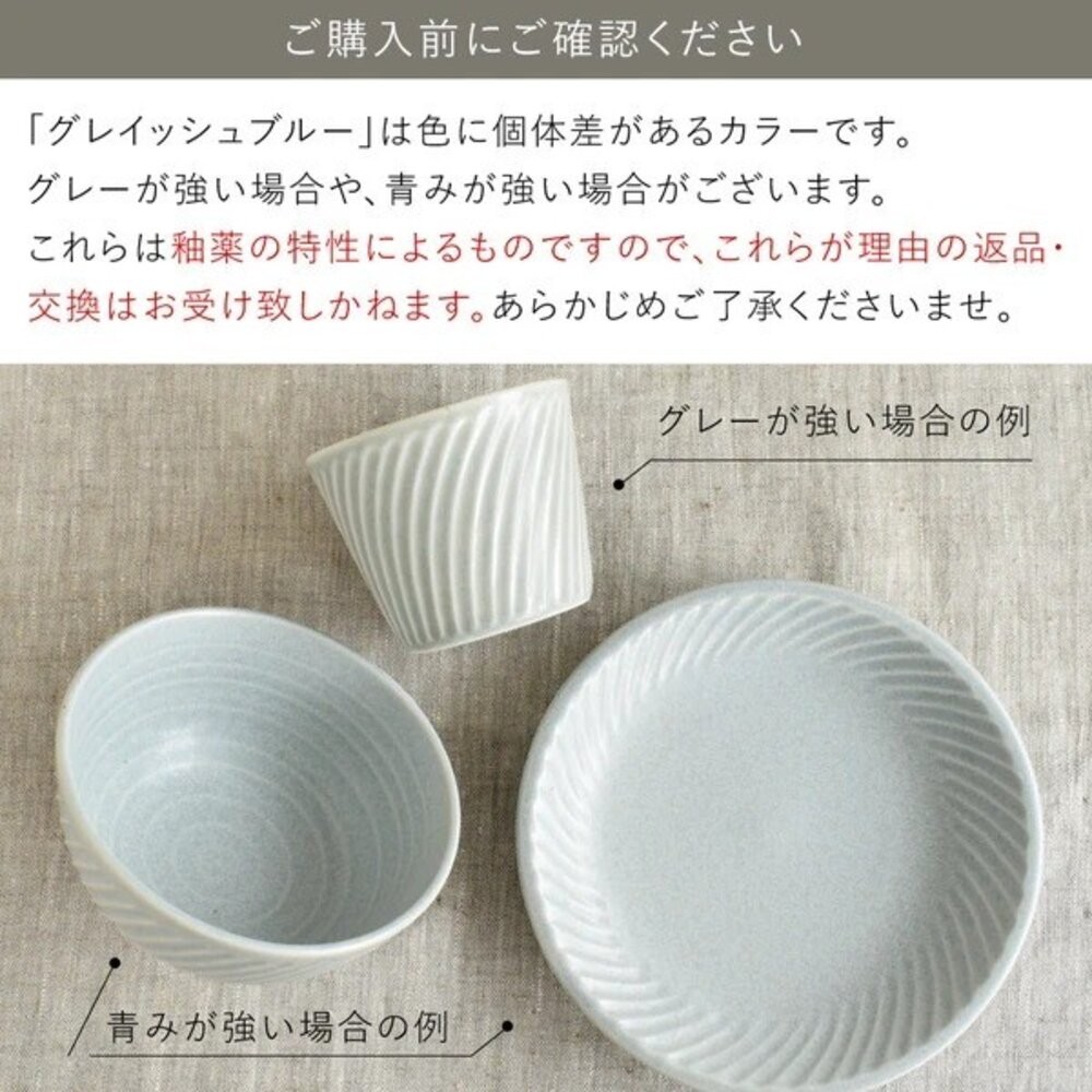日本製 職人工藝 美濃燒 簡約條紋款 百搭各種餐具 陶瓷碗｜飯碗 小碟子 小菜碟 瓷碗 優格碗 日本進口-細節圖11