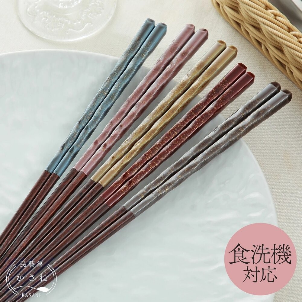日本製 kasane 民藝箸 天然木筷 23cm | 輕量筷子 環保筷 日本筷子 木筷子 公筷 尖頭筷 日本進口-細節圖9