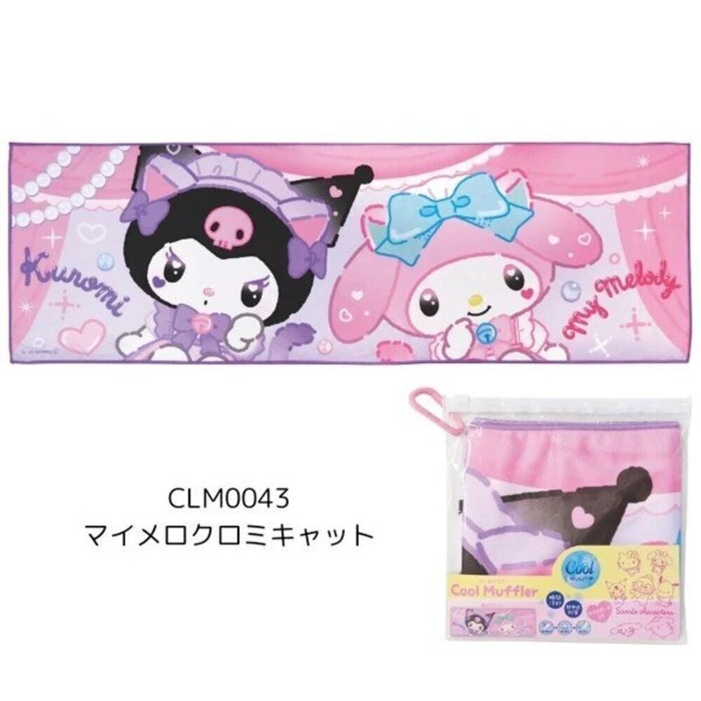 日本三麗鷗 夏日必備 涼感毛巾 冷感毛巾 | 日本冰感毛巾 酷洛米 美樂蒂 人魚漢頓 大耳狗 降溫巾 日本進口-規格圖5