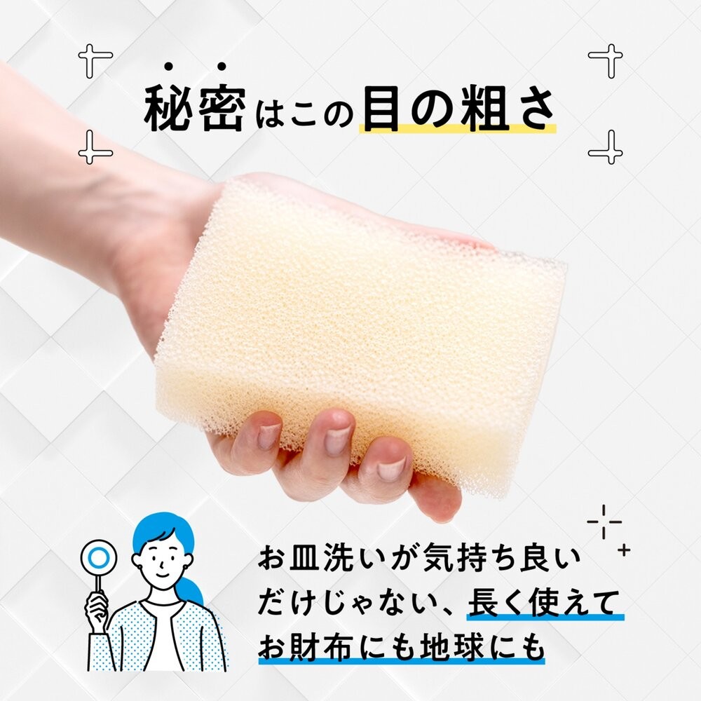 日本製 PAX NATURON 白色洗碗海綿 太陽油脂 去汙｜清潔海棉 菜瓜布 清潔 廚房 廚房清潔-細節圖3