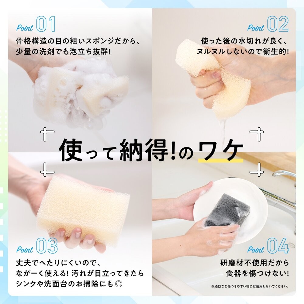 日本製 PAX NATURON 白色洗碗海綿 太陽油脂 去汙｜清潔海棉 菜瓜布 清潔 廚房 廚房清潔-細節圖6