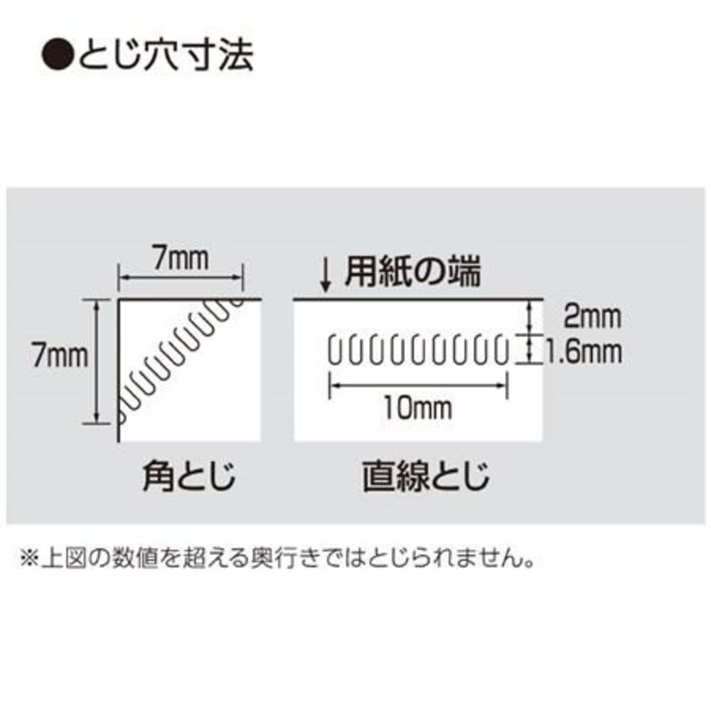 日本暢銷文具 國譽KOKUYO 無針訂書機 5枚壓合裝訂-細節圖8