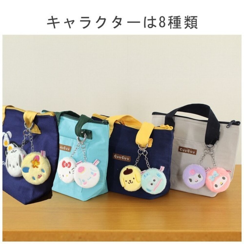 日本 三麗鷗 毛絨刺繡隨身鏡吊飾｜日常補妝鏡 2倍放大鏡 隨身鏡 包包掛件 鏡子 吊飾 Sanrio 日本進口-細節圖2