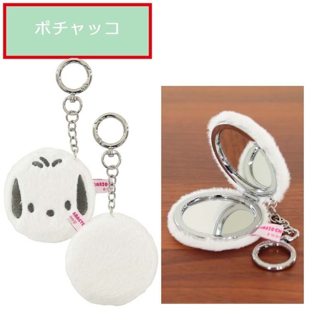 日本 三麗鷗 毛絨刺繡隨身鏡吊飾｜日常補妝鏡 2倍放大鏡 隨身鏡 包包掛件 鏡子 吊飾 Sanrio 日本進口-規格圖9