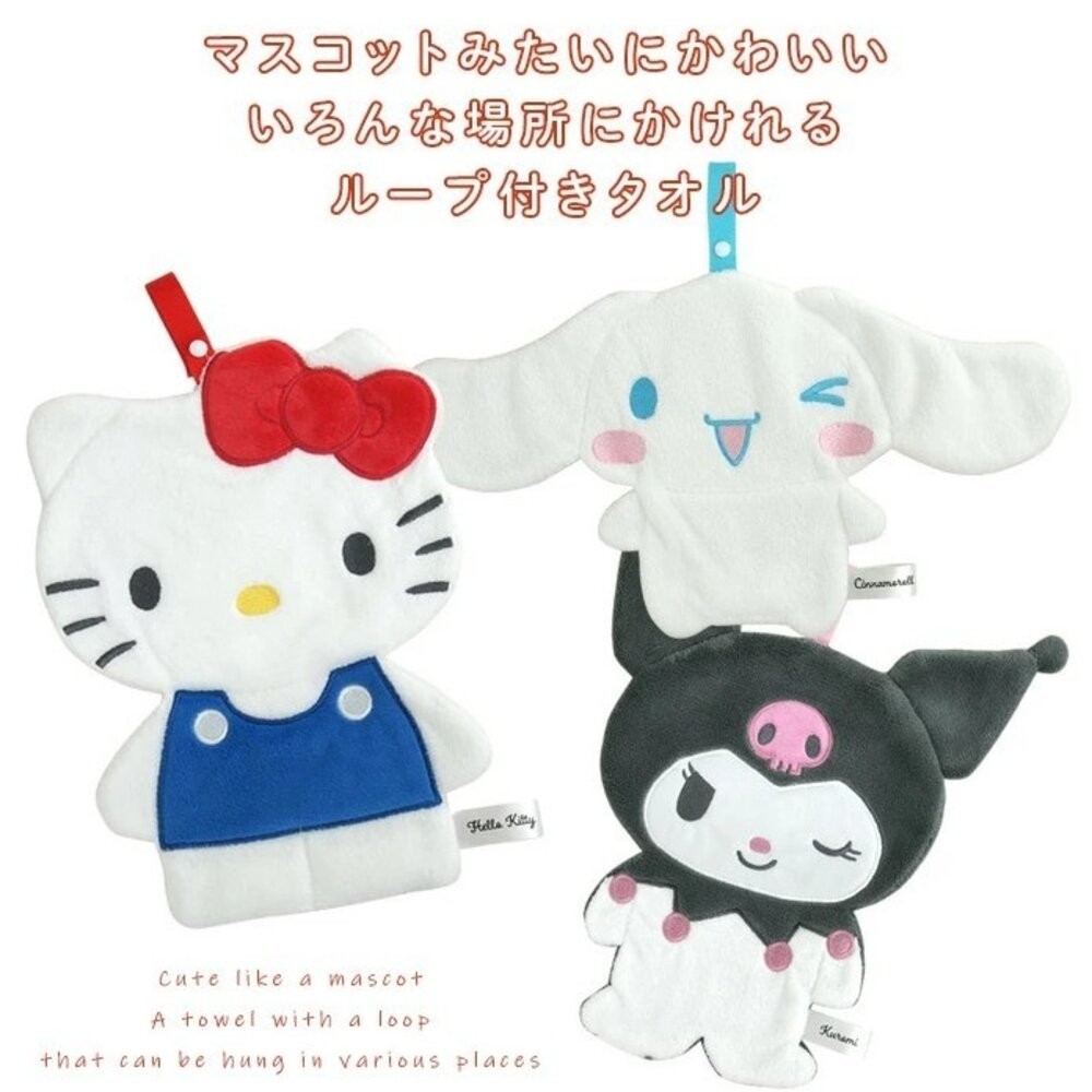 日本 Sanrio 三麗鷗擦手巾 高度棉質吸水｜可掛式吸水毛巾 Kitty 布丁狗 怕洽狗 酷洛米 日本進口-細節圖5