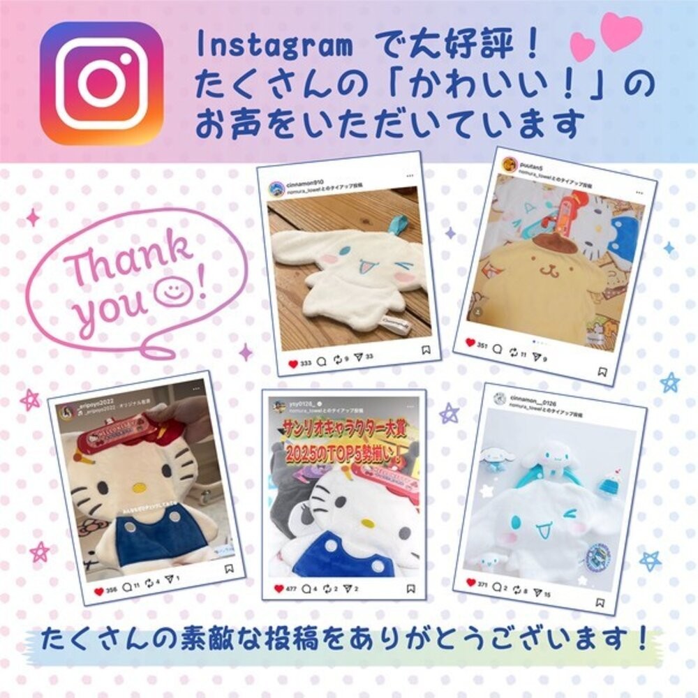 日本 Sanrio 三麗鷗擦手巾 高度棉質吸水｜可掛式吸水毛巾 Kitty 布丁狗 怕洽狗 酷洛米 日本進口-細節圖9