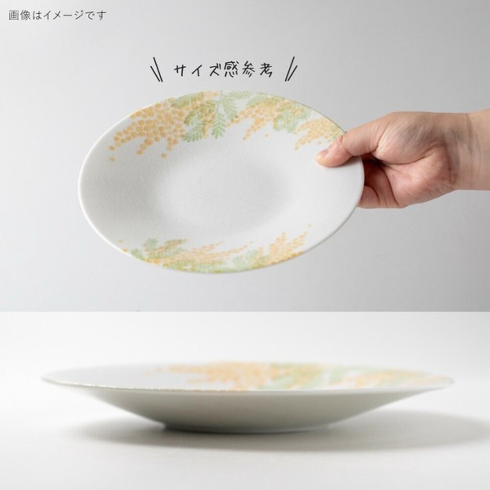 日本製美濃燒 mimosa 手繪含羞草 陶瓷圓盤 飯碗｜湯碗 湯匙 餐盤 多款 日本進口-細節圖3