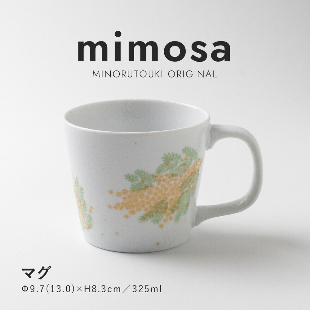 馬克杯325ml