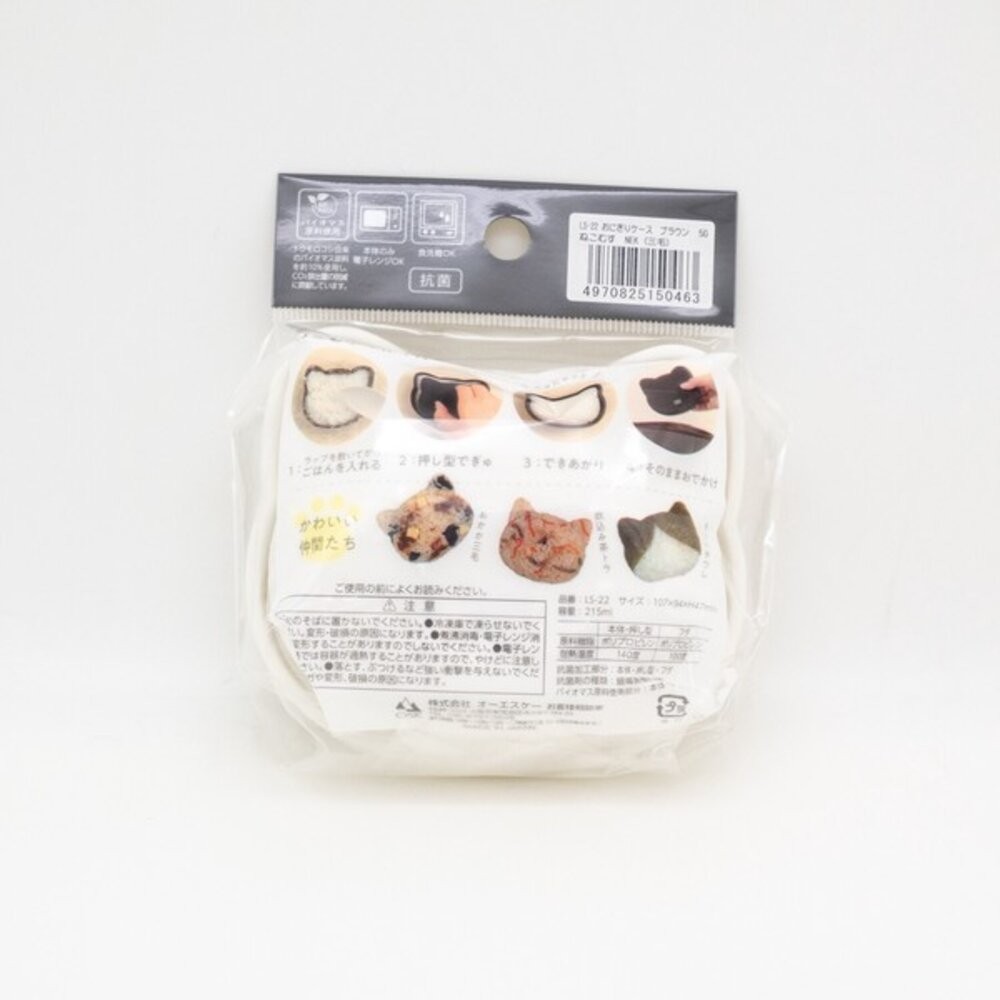 日本製 主婦推薦 野餐 遠足 貓咪造型飯糰 模具盒｜抗菌便當盒 手作感飯糰盒 貓型便當 育兒必備可愛飯糰 日本進口-細節圖10