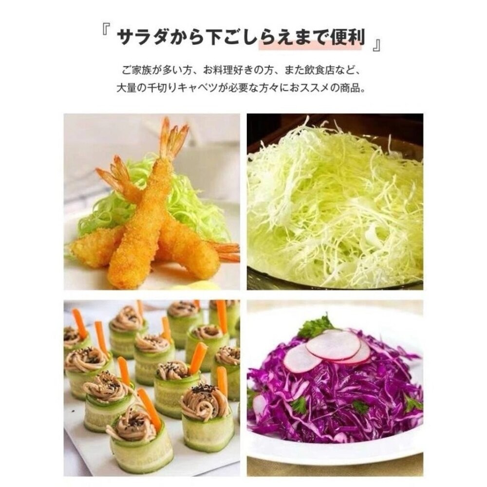 日本主婦推薦 下村 高麗菜刨絲刀 寬版刨刀 蔬菜刨刀 切菜神器 廚房工具推薦 不鏽鋼切絲刀 日本進口-細節圖6