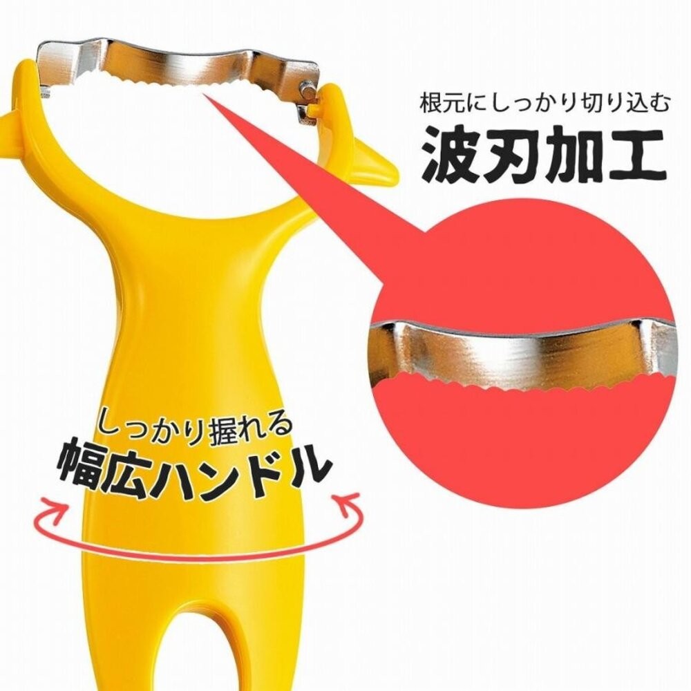 日本下村工業 玉米粒去除神器 玉米切割器｜切丁器 玉米削皮器 玉米取粒 玉米罐頭 切玉米 玉米刀 玉米粒 日本進口-細節圖6