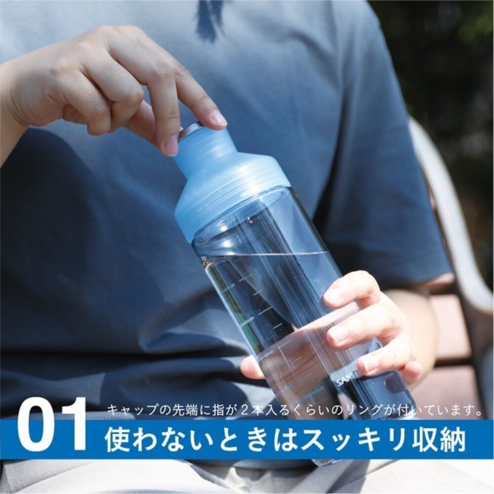 日本CB JAPAN SANTECO LIMA 刻度運動水壺 兩種容量｜Tritan材質 輕量水壺 纖細瓶身 隨身水杯-細節圖5