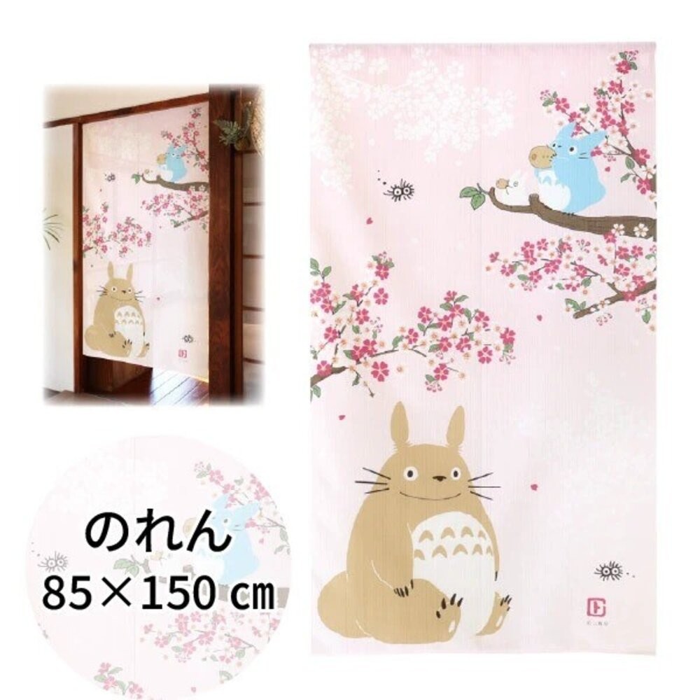 日本龍貓櫻花款日式居家門簾85X150cm｜TOTORO 卡通門簾 廁所門簾 宮崎駿 廚房門簾 可愛門簾 日本進口-規格圖10