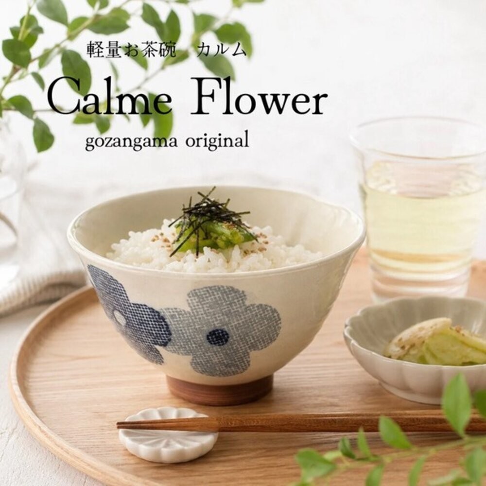 日本美濃燒 北歐花卉 輕量飯碗 兩色可選｜Calme 夫妻碗 情侶 對碗 質感輕量飯碗 居家日常餐碗 日本進口-細節圖6