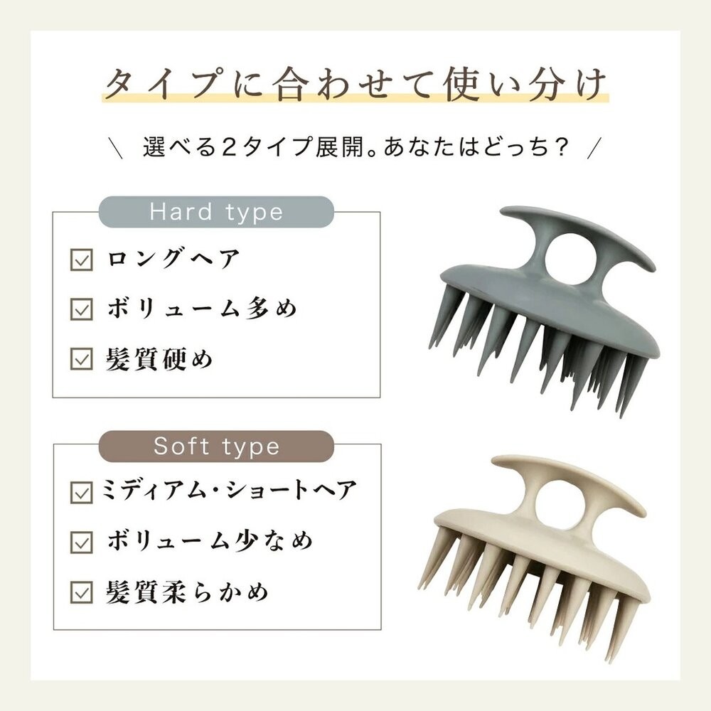 日本製 VeSS 髮廊推薦 軟硬髮適用 頭皮按摩洗髮梳｜洗頭按摩刷 頭皮按摩刷 頭皮SPA 洗髮刷 日本進口-細節圖4