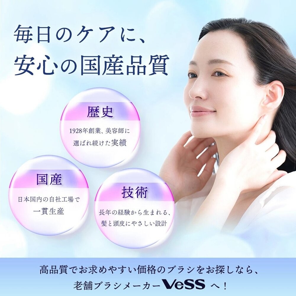 日本製 VeSS 髮廊推薦 軟硬髮適用 頭皮按摩洗髮梳｜洗頭按摩刷 頭皮按摩刷 頭皮SPA 洗髮刷 日本進口-細節圖6