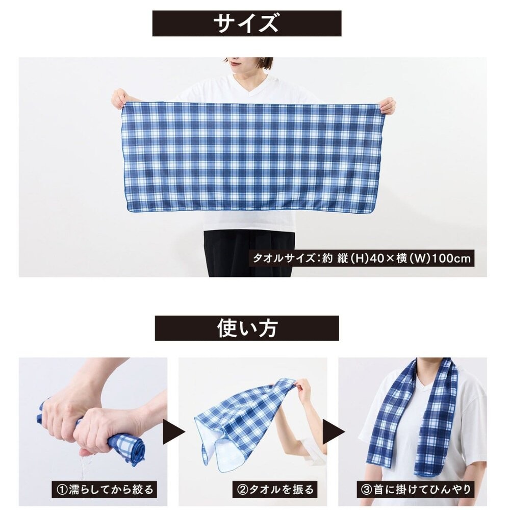 3COINS 瞬間清涼！涼感巾 40x100cm｜演唱會 市集 消暑神器 涼感毛巾 三色可選 夏日必備 日本進口-細節圖8