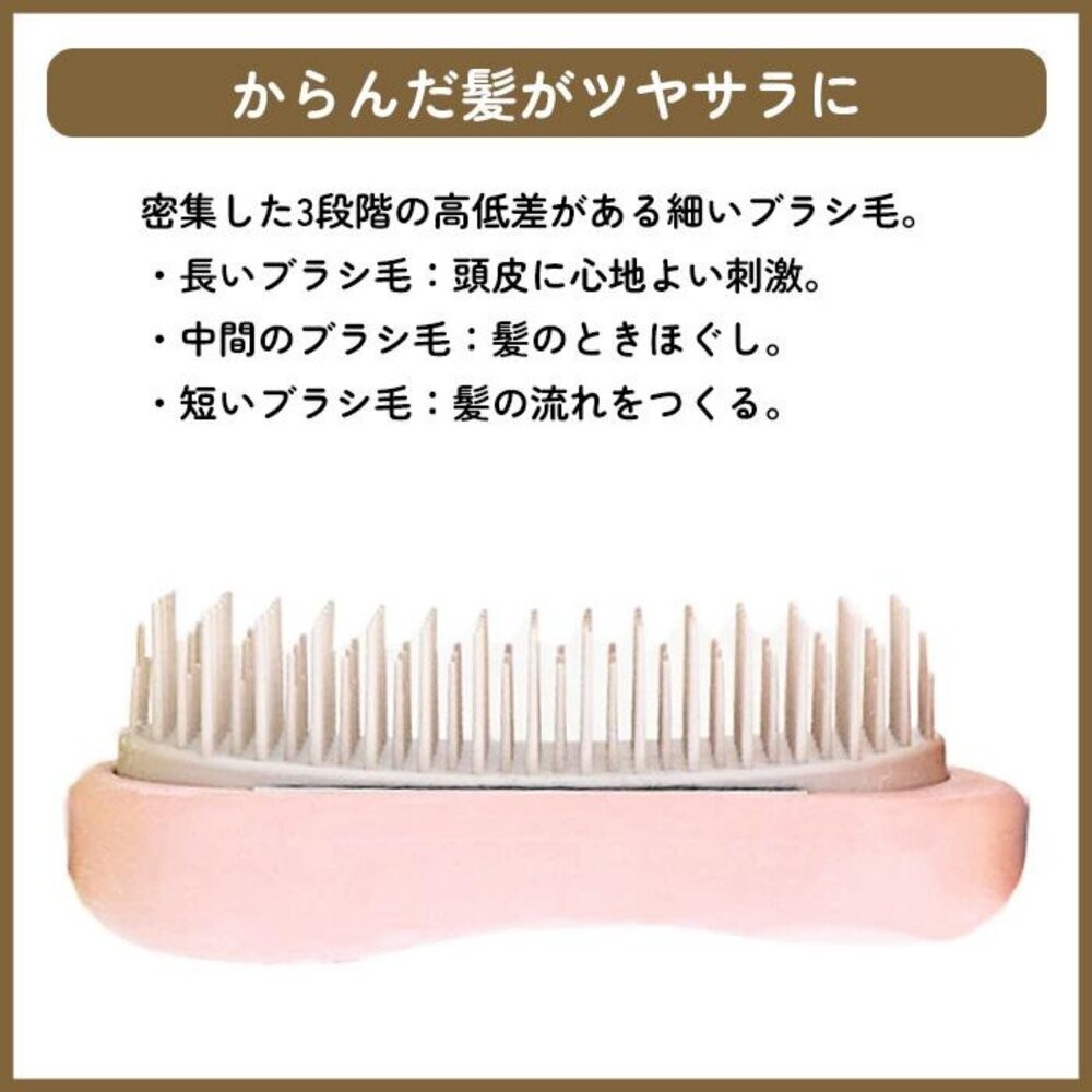 【IKEMOTO 池本】日本製 蜂蜜成分護髮梳 靜電消除梳 梳髮梳 日本進口-細節圖5