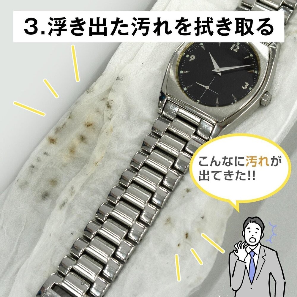 日本製 手錶錶帶清潔液 錶帶清洗劑｜手錶清潔劑 金屬錶帶 去汙保養-細節圖5
