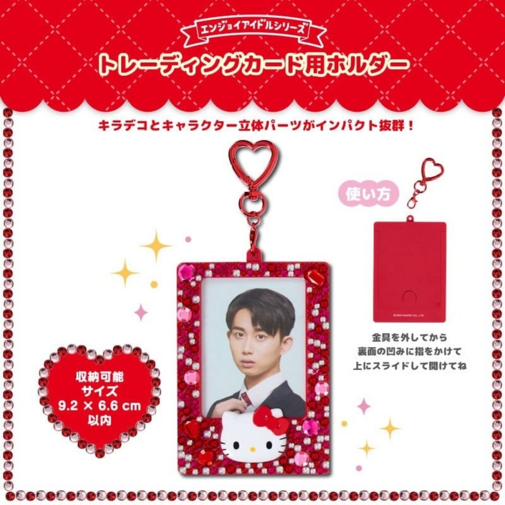 【SANRIO 三麗鷗】閃鑽ID卡套✨ 偶像應援小卡 拍立得 小卡收納套 悠遊卡套 日本進口-細節圖6