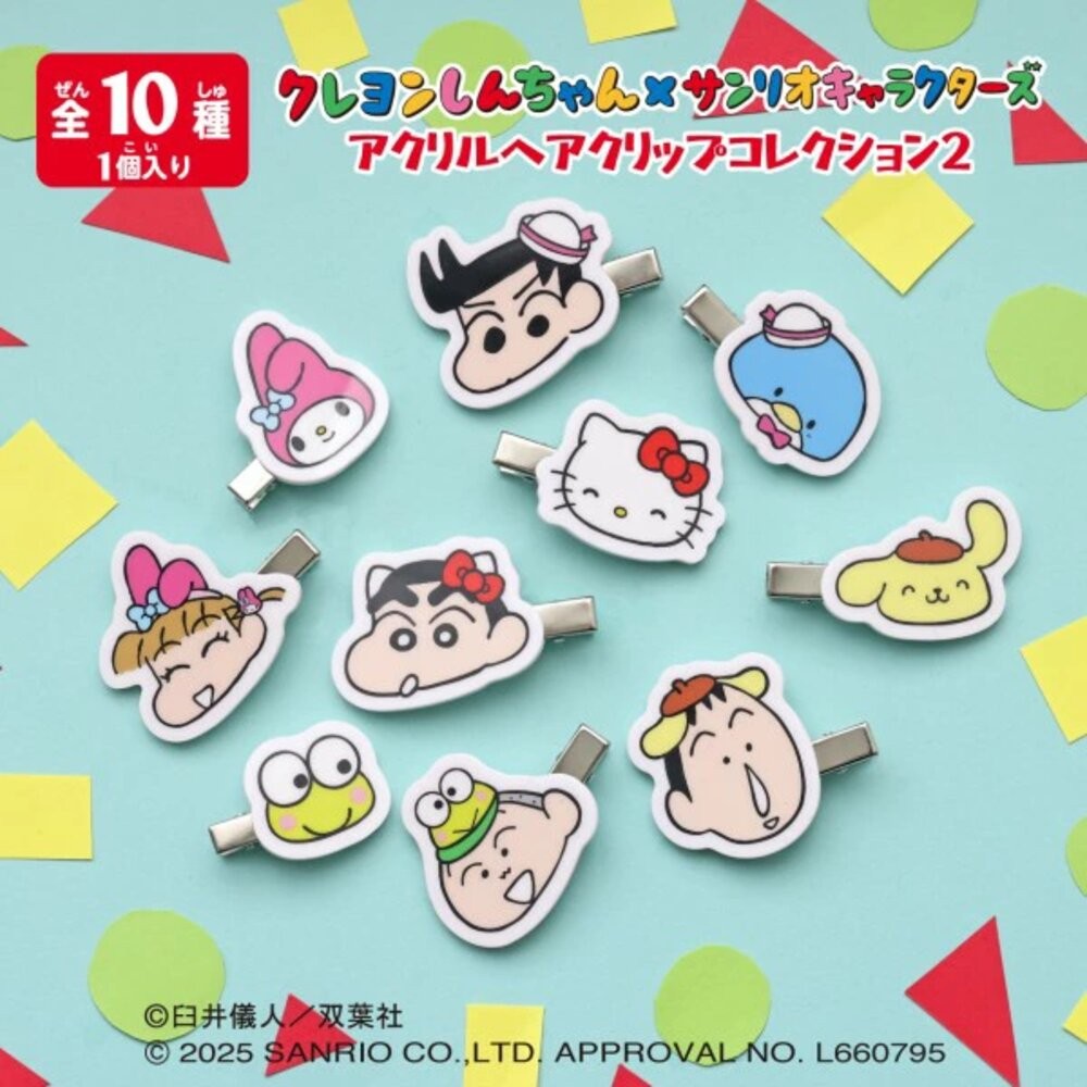 【SANRIO 三麗鷗】蠟筆小新×三麗鷗聯名 壓克力髮夾 第2彈 隨機款 可愛造型髮夾 兒童髮飾-規格圖5