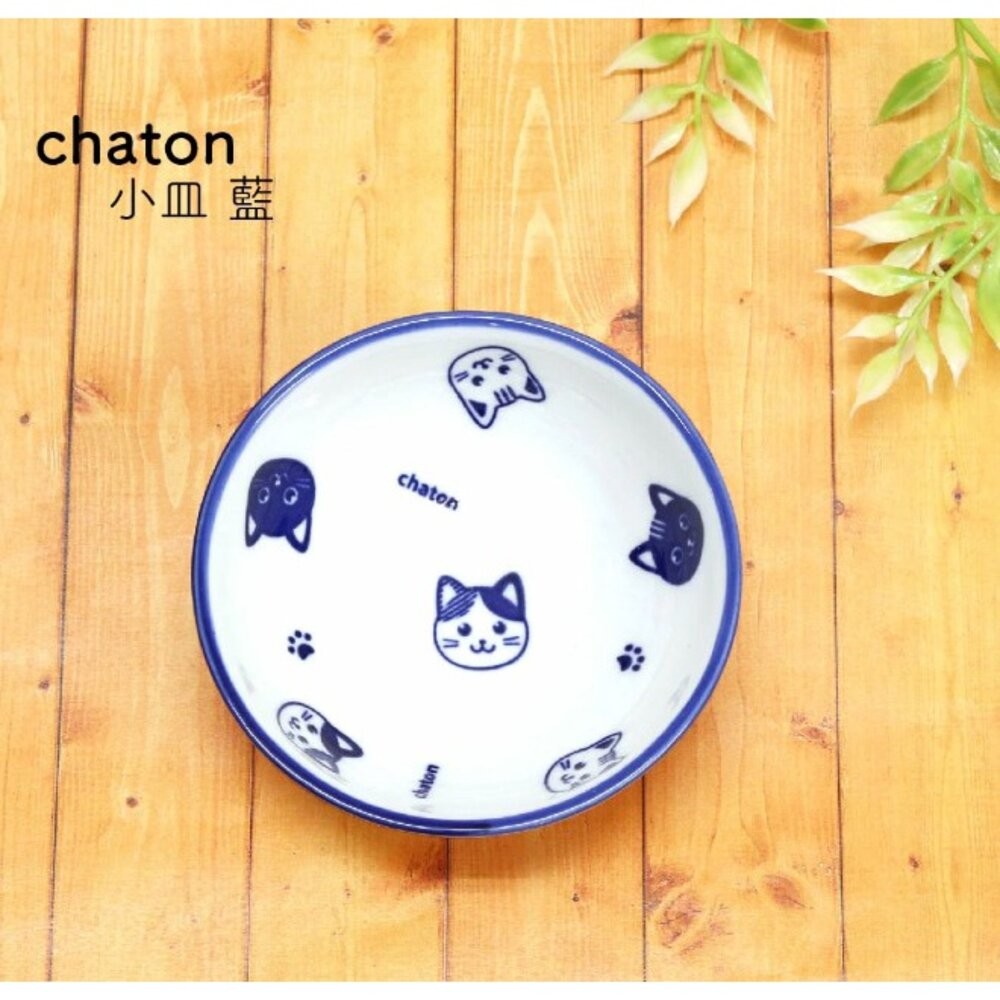 貓咪小盤子 小碗 小碟子 兒童餐具 點心盤｜水果盤 小菜盤 碟盤 盤子 小盤子 餐具 餐碗 碗 日本進口-細節圖4