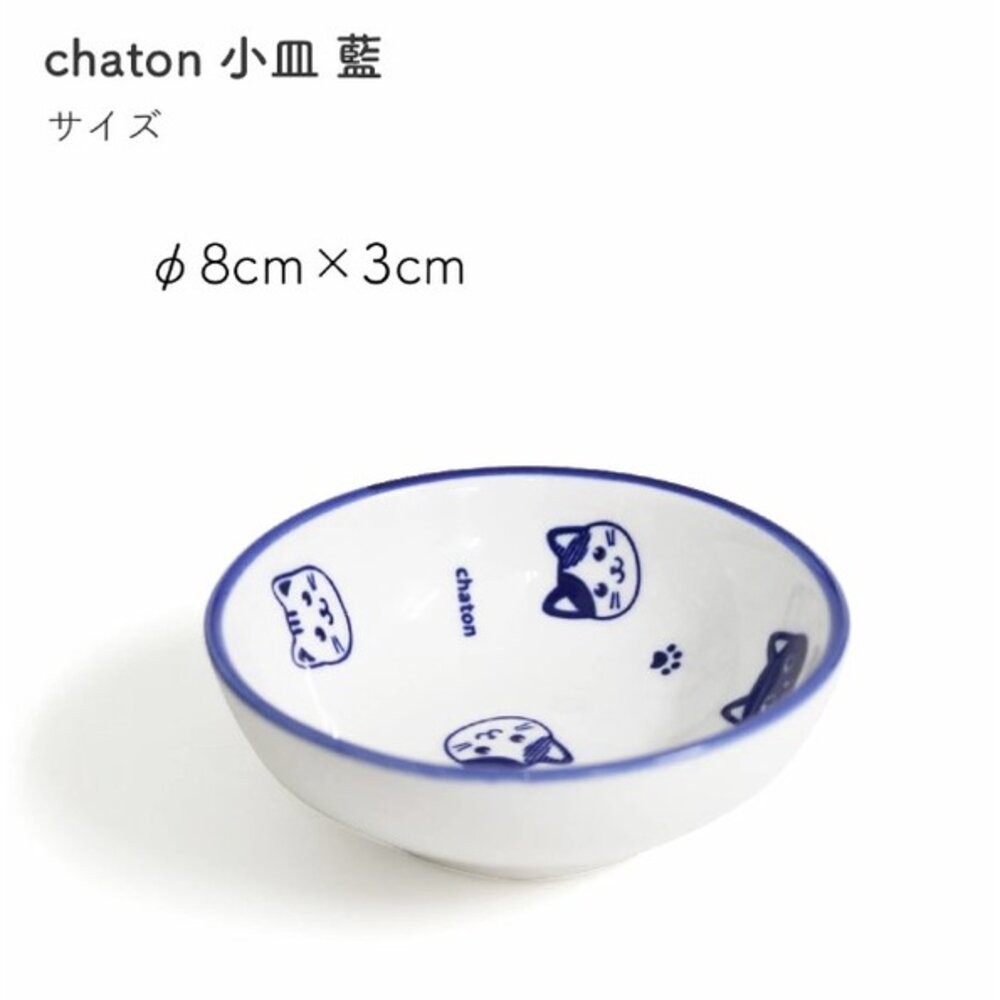 藍色