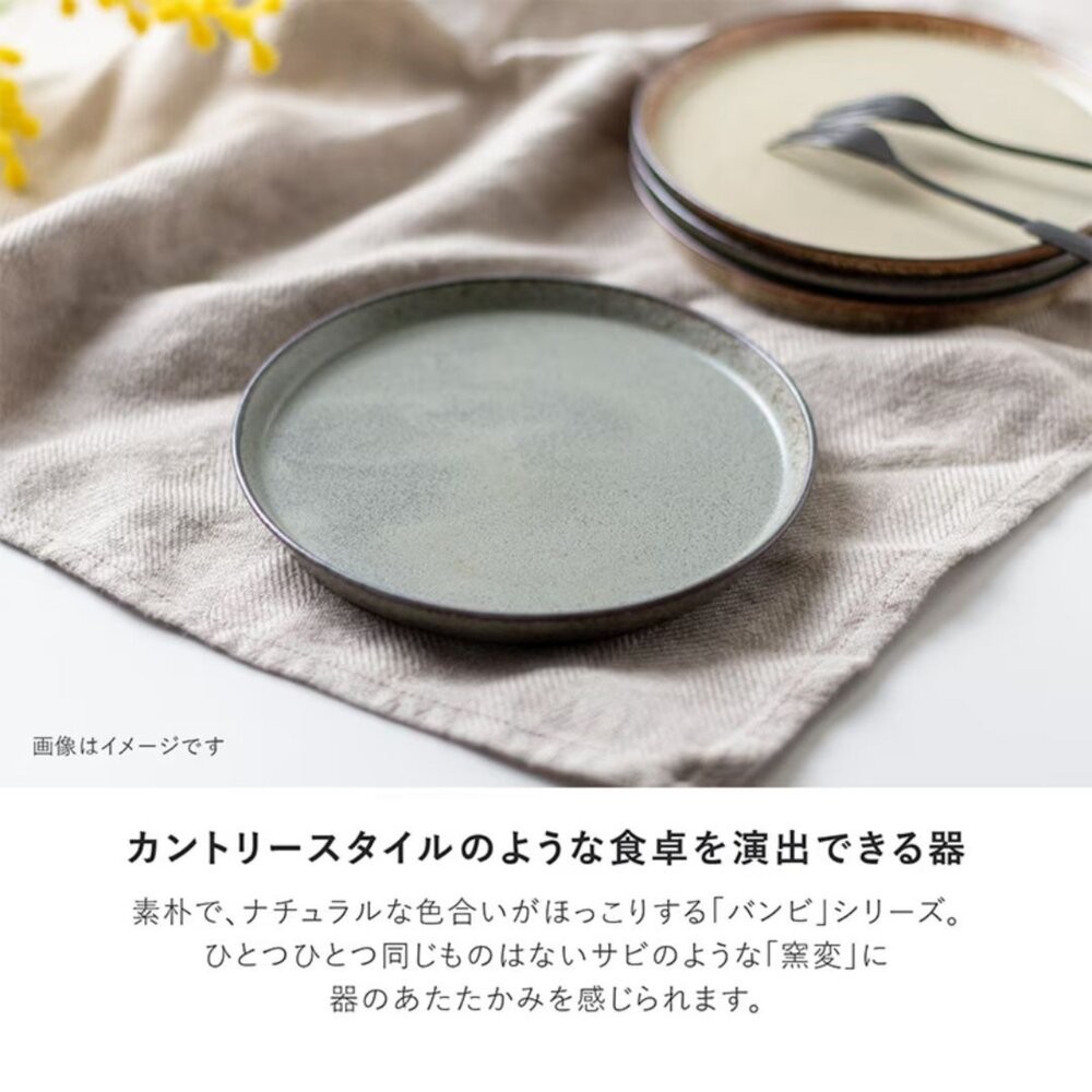 日本美濃燒 Bambi系列 餐盤  窯燒釉圓盤｜簡約設計 日系點心盤 平盤 早午餐盤 日本進口-細節圖2