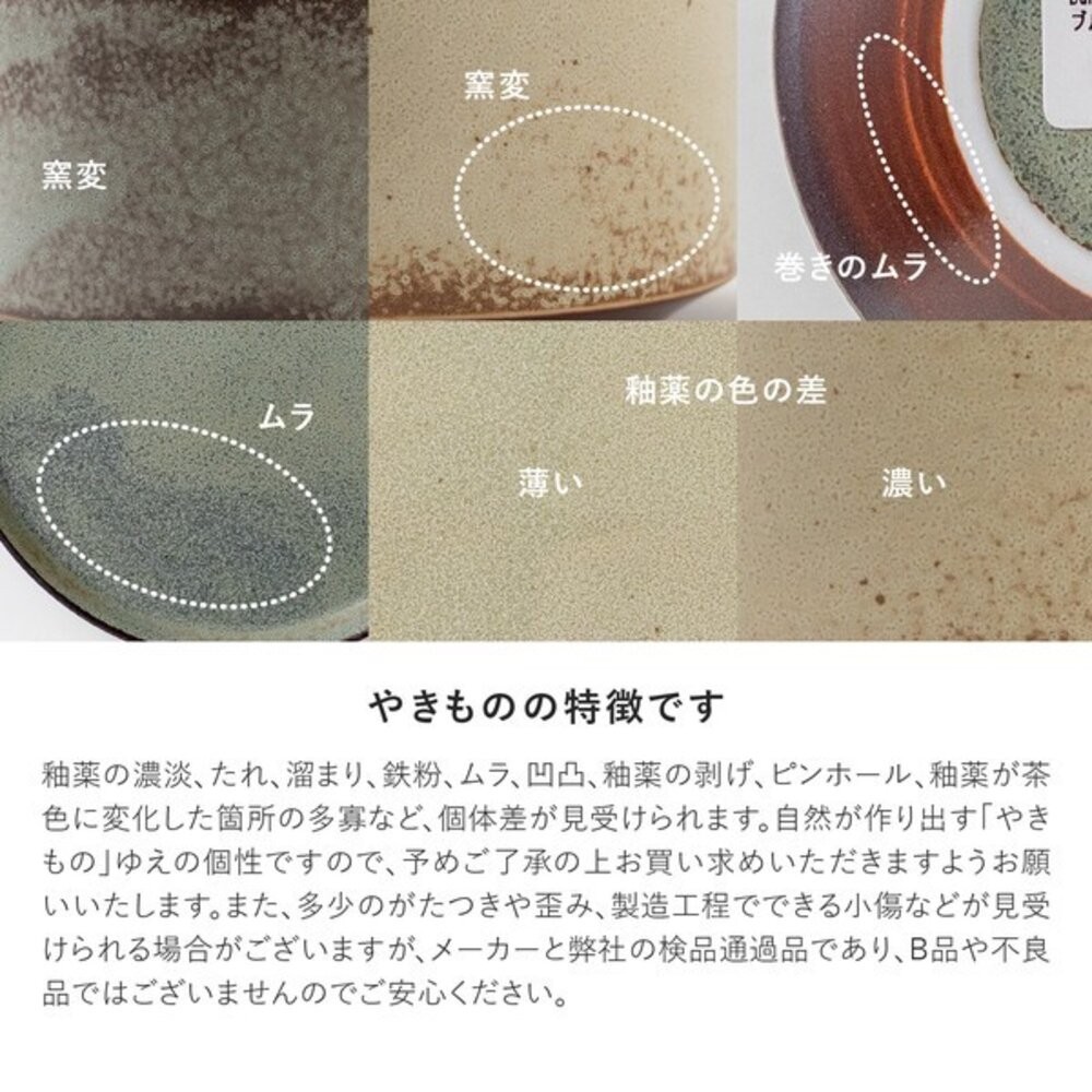 日本美濃燒 Bambi系列 餐盤  窯燒釉圓盤｜簡約設計 日系點心盤 平盤 早午餐盤 日本進口-細節圖11