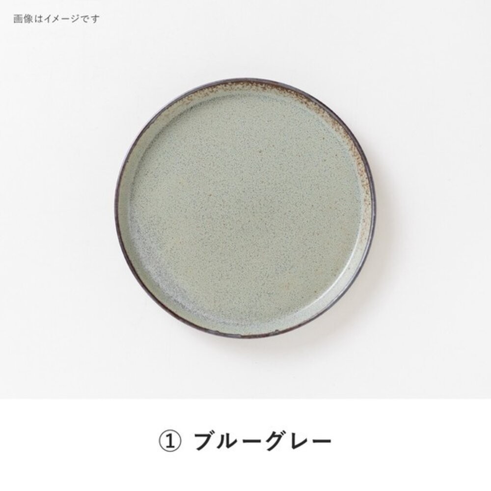 藍灰色（14.5cm）