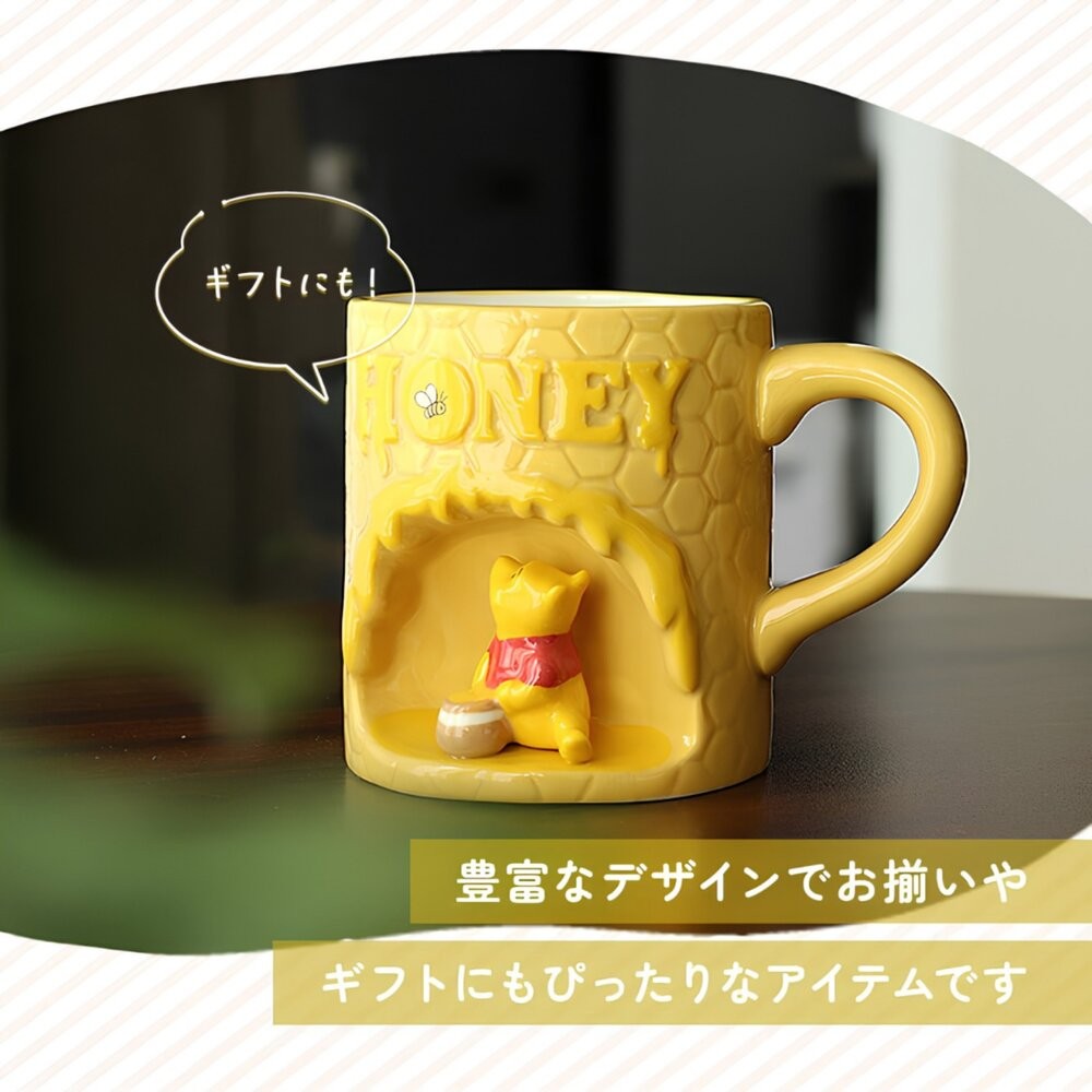 日本 小熊維尼杯緣子造型馬克杯 四款可選｜質感卡通陶瓷馬克杯 咖啡杯 茶杯 水杯 陶瓷咖啡杯 小熊維尼 日本進口-細節圖4