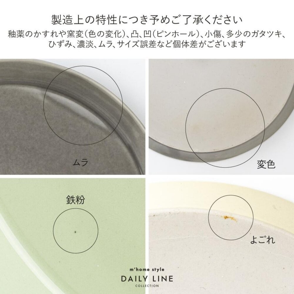 北歐風職人窯燒質感餐盤 22.5cm 早午餐盤｜義大利麵盤 單盤料理 日系居家好物 日本進口-細節圖7