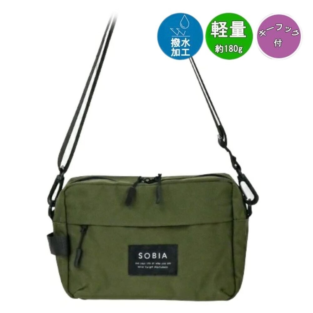 軍綠
